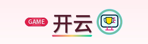 开云 Logo